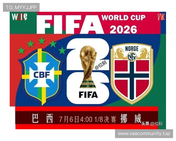 2026世界杯英格兰2比1挪威:八强战赛果、比赛进程与晋级影响 2026世界杯英格兰2比1挪威:八强战赛果、比赛进程与晋级影响